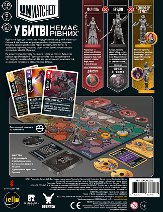 Настільна гра Unmatched: The Witcher. Занепад світів (Realms Fall), бренду Geekach Games, для 2-3 гравців, час гри < 30хв. - 2 - KUBIX