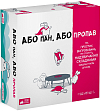 Миниатюра товара Настольная игра Либо господин, либо пропал (Without Fail) - 1