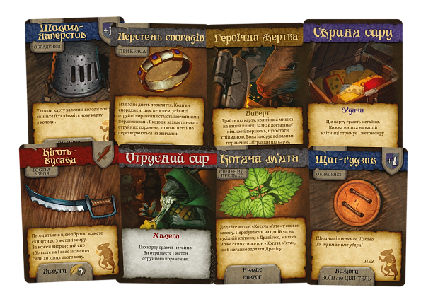 Настільна гра Мишачі оповідки (Mice and Mystics), бренду Lord of Boards, для 1-4 гравців, час гри < 60хв. - 7 - KUBIX