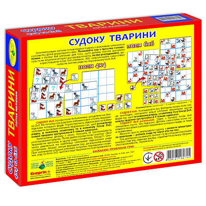 Головоломка дитяча Судоку. Тварини, бренду Київська фабрика іграшок, для 1-1 гравців - 2 - KUBIX