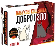 Битва за преимущество: Ожесточенное противостояние в "Взрывные котята: Добро и зло"