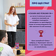 Миниатюра товара Настольная игра Скажи или покажи 18+ - 3