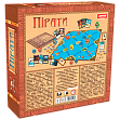 Миниатюра товара Настольная игра Пираты - 2