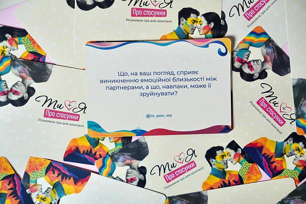 Настільна гра Ти+Я: Про стосунки, бренду Fun Games Shop, для 2-12 гравців - 4 - KUBIX