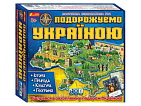 Мініатюра товару Настільна гра Подорожуємо Україною 3в1 - 1