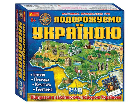 Настільна гра Подорожуємо Україною 3в1, бренду Ранок, для 2-4 гравців, час гри < 30хв. - KUBIX