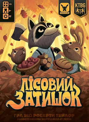 Настольная игра Лесной уют (Creature Comforts), бренду Geekach Games, для 1-5 гравців, час гри < 30мин. - KUBIX