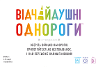 Мініатюра товару Настільна гра Відчайдушні однороги (Unstable Unicorns) - 5