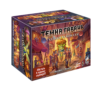 Настільна гра Темна гавань. Ґудзики та комахи (Gloomhaven: Buttons & Bugs)