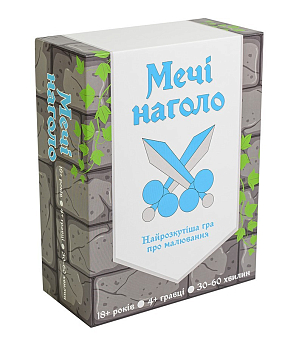 Настольная игра Мечи наголо (Drawing Swords) - KUBIX Настольная игра Мечи наголо (Drawing Swords)