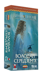 Настільна гра Війна Персня. Володарі Середзем’я (War of the Ring: Lords of Middle-earth)