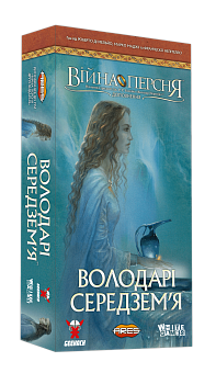Настільна гра Війна Персня. Володарі Середзем’я (War of the Ring: Lords of Middle-earth)
