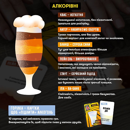 Настольная игра Лови волну, бренду ORNER, для 3-12 гравців, час гри < 30мин. - 2 - KUBIX