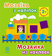 Мініатюра товару Квадратики - 1
