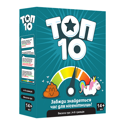 Настільна гра Топ 10 (Top Ten), бренду Ігромаг, для 4-9 гравців, час гри < 30хв. - KUBIX