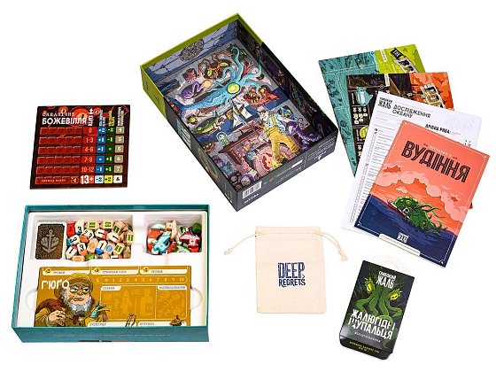 Настольная игра Глубокое сожаление + Жалкие щупальца (Deep Regrets + Lamentable Tentacles), бренду Игромаг, для 1-5 гравців, час гри < 30мин. - 19 - KUBIX