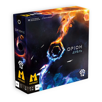 Настольная игра Орион Дуэль (Orion Duel), бренду Woodcat, для 2-2 гравців, час гри < 30мин. - KUBIX