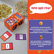 Миниатюра товара Настольная игра У вас 1 новое сообщение 2.0 - 3