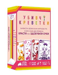Настольная игра Убийственные креветки (Mantis)