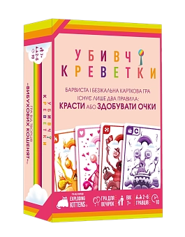 Настольная игра Убийственные креветки (Mantis) - KUBIX Настольная игра Убийственные креветки (Mantis)