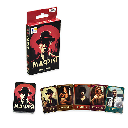 Настольная игра Мафия, бренду Strateg, для 6-12 гравців, час гри < 30мин. - 2 - KUBIX