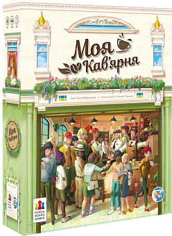 Настольная игра Моя кофейня (Coffee Rush)