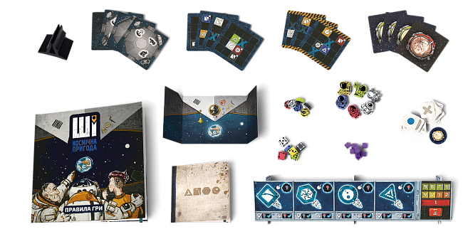 Настільна гра ШІ. Космічна пригода (AI Space Puzzle), бренду Geekach Games, для 2-5 гравців, час гри < 30хв. - 3 - KUBIX