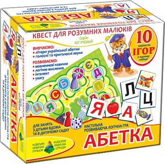 Настольная игра - квест Алфавит