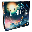 Мініатюра товару Настільна гра У пошуках планети Х (The Search for Planet X) - 1