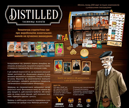Настільна гра Distilled. Таємниці напоїв (Distilled), бренду Geekach Games, для 1-5 гравців, час гри < 30хв. - 2 - KUBIX