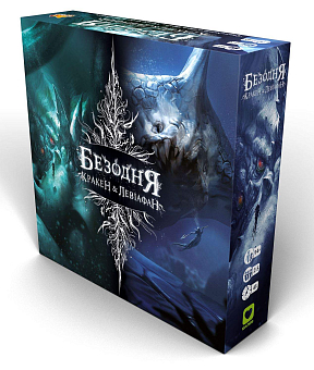 Настольная игра Бездна. Кракен и Левиафан (Abyss: Kraken & Leviathan)