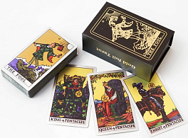 Карти ТАРО Уейта (Чорна коробка) (Waite's TAROT (Black Box))