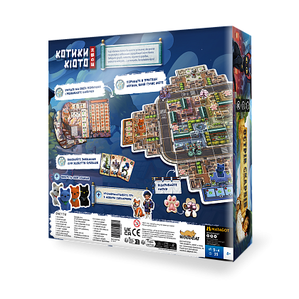 Настольная игра Котики Киото (Kyoto no Neko), бренду Woodcat, для 2-4 гравців, час гри < 60мин. - 4 - KUBIX