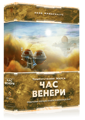 Настільна гра Тераформування Марса: Час Венери (Terraforming Mars: Venus Next), бренду Kilogames, для 1-5 гравців, час гри > 60хв. - KUBIX