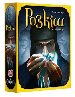 Настольная игра Роскошь (Splendor) - KUBIX Настольная игра Роскошь (Splendor)