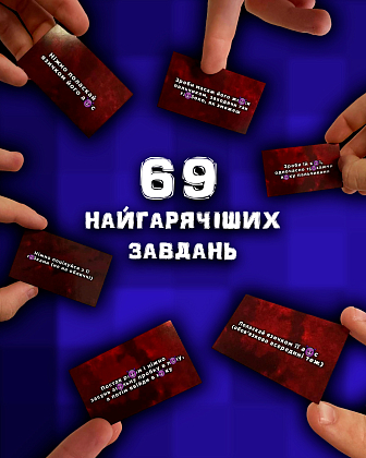 Настільна гра 69-й рівень Розпусти, бренду Точка Games, для 2-2 гравців - 3 - KUBIX