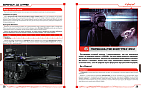 Миниатюра товара Настольная игра Cyberpunk RED. Стартовый набор (Jumpstart Kit) - 7