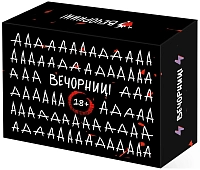 Миниатюра товара Настольная игра Вечорницы 18+ - 1