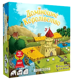 Настільна гра Доміношне королівство (Kingdomino)