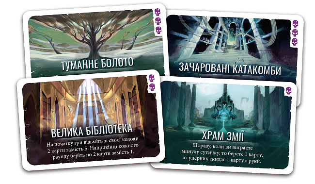 Настольная игра Дуэль за Кардию (Duel for Cardia), бренду Feelindigo, для 2-2 гравців, час гри < 30мин. - 4 - KUBIX