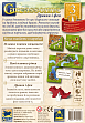 Миниатюра товара Настольная игра Каркассон №3. Дракон и Фея (Carcassonne: The Princess and the Dragon) - 2