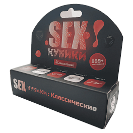 Настільна гра SEX Кубики: Класичні (RU)