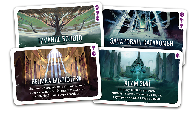 Настільна гра Дуель за Кардію (Duel for Cardia), бренду Feelindigo, для 2-2 гравців, час гри < 30хв. - 4 - KUBIX