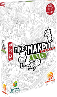 Настольная игра МикроМакро: Убийственный город - Аншлаг (MicroMacro: Crime City - Full House)