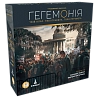 Настільна гра Гегемонія (Hegemony: Lead Your Class to Victory)