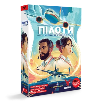 Настільна гра Пілоти (Sky Team)