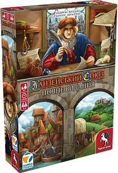 Настільна гра Ганзейський союз. Повне видання (Hansa Teutonica: Big Box)