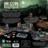 Миниатюра товара Настольная игра Ужас Аркхэма. Третья редакция (Arkham Horror (Third Edition)) - 2