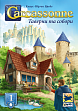 Мініатюра товару Настільна гра Каркасон №1. Таверни та собори (Carcassonne: Inns and Cathedrals) - 3