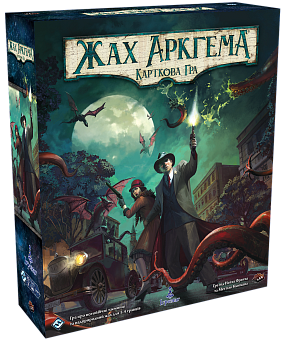 Настольная игра Ужас Аркхэма. Карточная игра. Обновленное издание (Arkham Horror LCG: Revised Core Set)